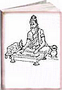 Hindu Spiritual Religious book : Ayur Ved -Uapved of of Atharva Ved